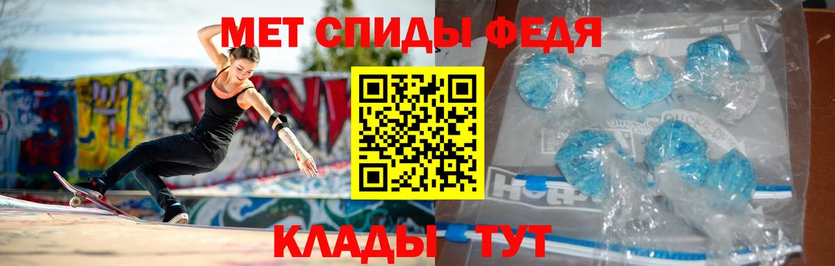 Магадан  Амфетамин 97%  Вход с VPN 