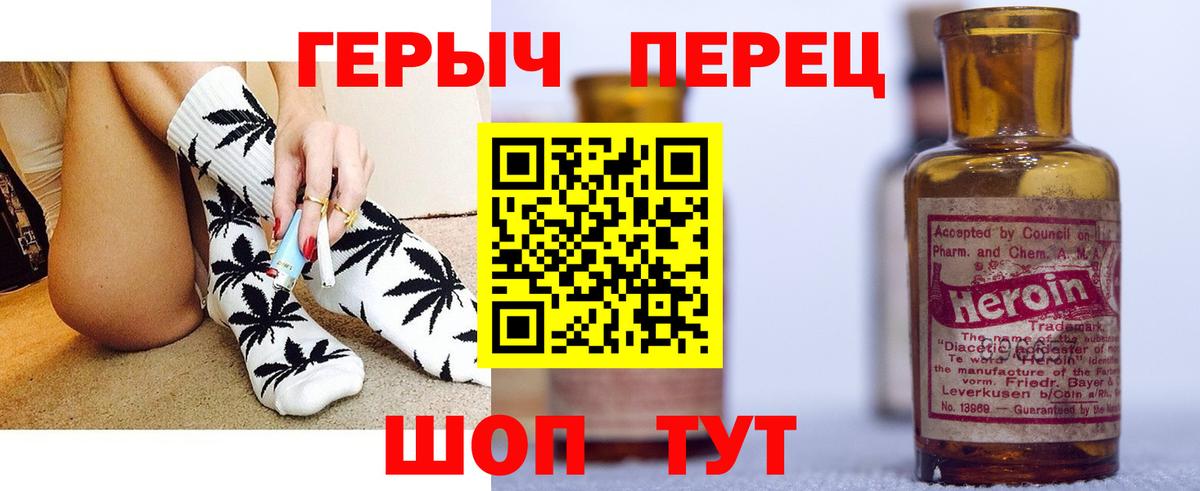 Героин гречка Магадан