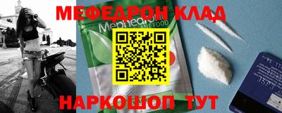 mdma Донецк