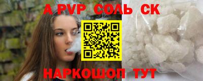 спиды Донской