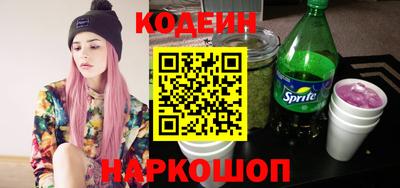 спиды Донской