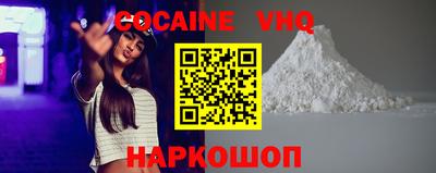 спиды Донской
