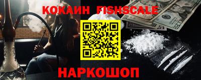 mdma Донецк