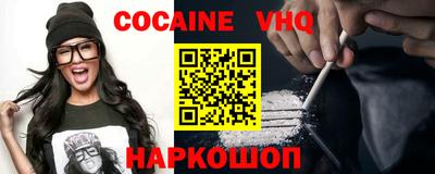 спиды Донской