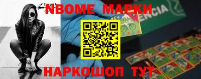 спиды Донской