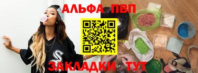 спиды Донской