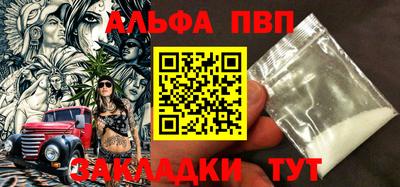 спиды Донской