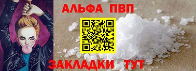 спиды Донской