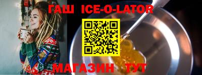 спиды Донской