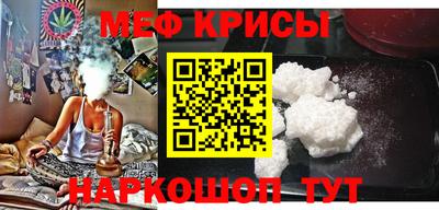 спиды Донской