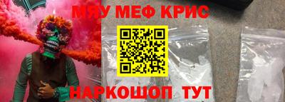 спиды Донской