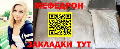 mdma Донецк
