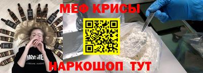 mdma Донецк