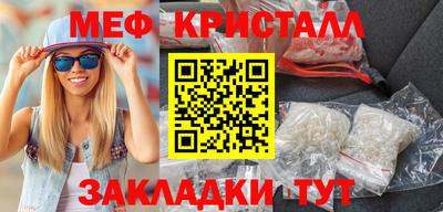 спиды Донской