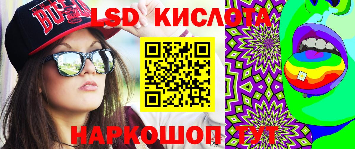Наркотические марки 1500мкг Магадан