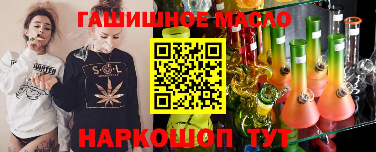 Магадан  MEGA ссылки  Вход с VPN  Дистиллят ТГК Wax  Дистиллят ТГК вейп с тгк 