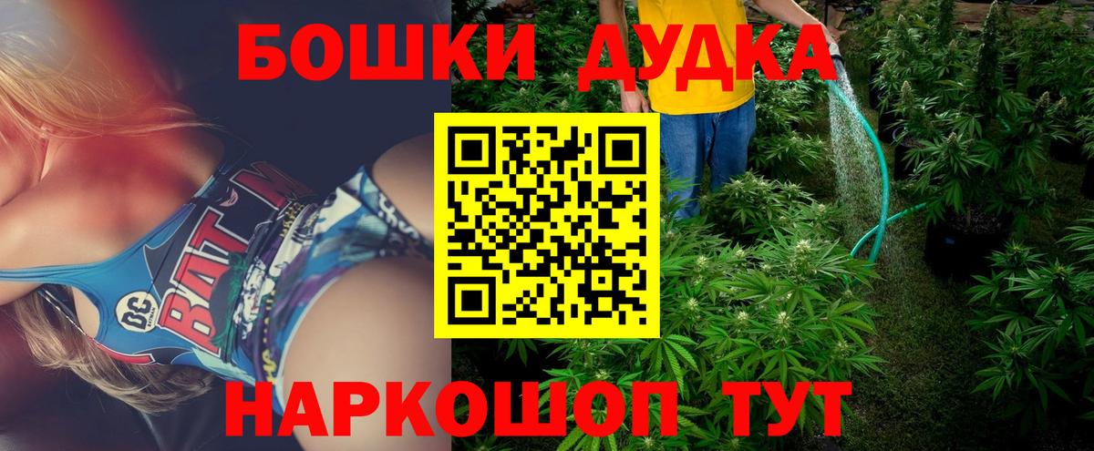 Канабис OG Kush  Бошки марихуана Ganja  Магадан  Вход с VPN  МАРИХУАНА план 